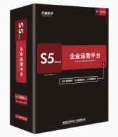 速达天耀S5  （ERP管理系统 + 办公管理 + 人力资源管理） 26800元/套(31用户=1User+15全局应用+15APP)